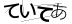 CAPTCHA