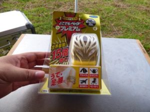 どこでもベーププレミアムで、世界最強にヘンシ～ン♪（後編）