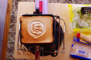 ”ほ”はテンマクデザインmulti hot-sandwich maker ⅱの”ほ”