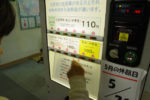 平成と令和をつなぐファミリーキャンプ旅 十和田湖乙女の像