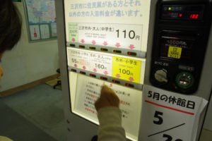 平成と令和をつなぐファミリーキャンプ旅 十和田湖乙女の像