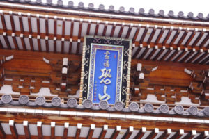 平成と令和をつなぐファミリーキャンプ旅 恐山の山開き