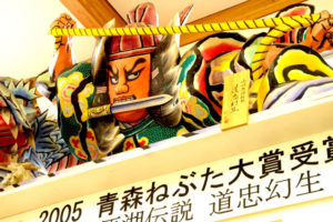 平成と令和をつなぐファミリーキャンプ旅 一晩で岐阜から青森へ