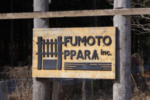 ソロキャンプにおススメの「ふもとっぱら」を紹介