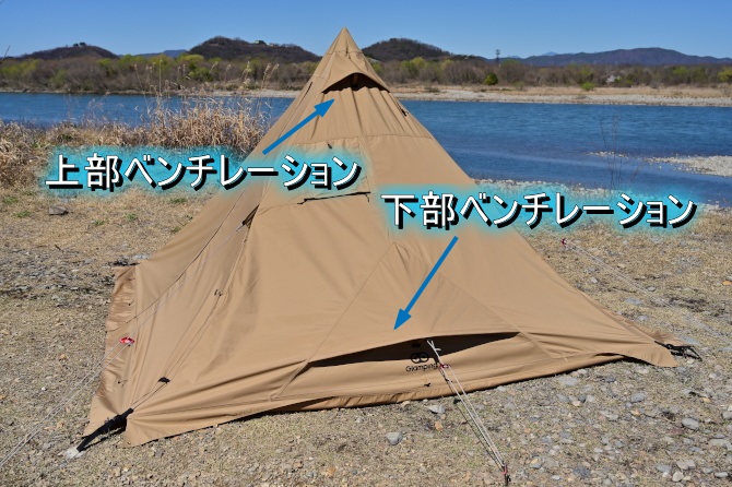 GOGlampingの山稜二又ティピーテントTC180を徹底解説します | おっさん 