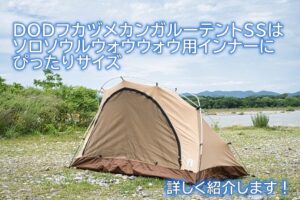 楽天市場】【SoomLoom】パップテント X-largeビッグサイズ