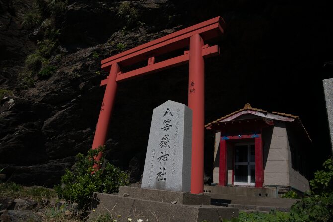 八筈嶽神社正面