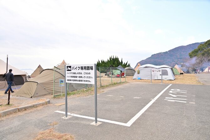 バイク駐車