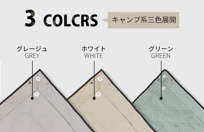 カラーサンプル