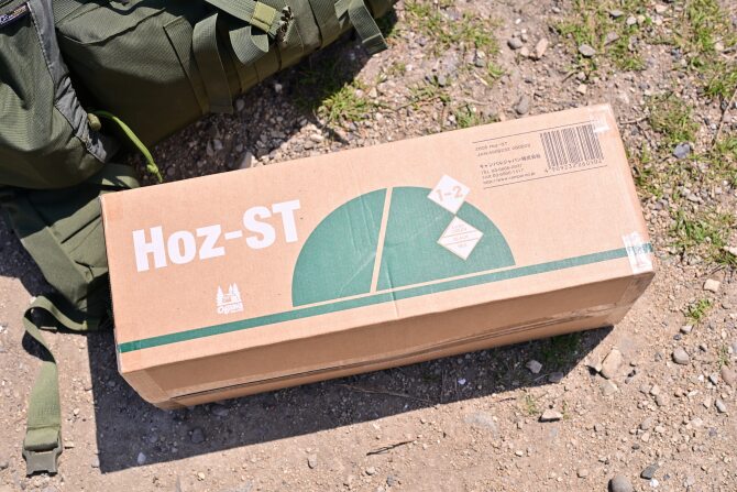 Hozの箱