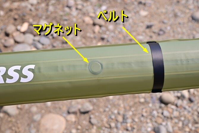 ライトバーの固定方法