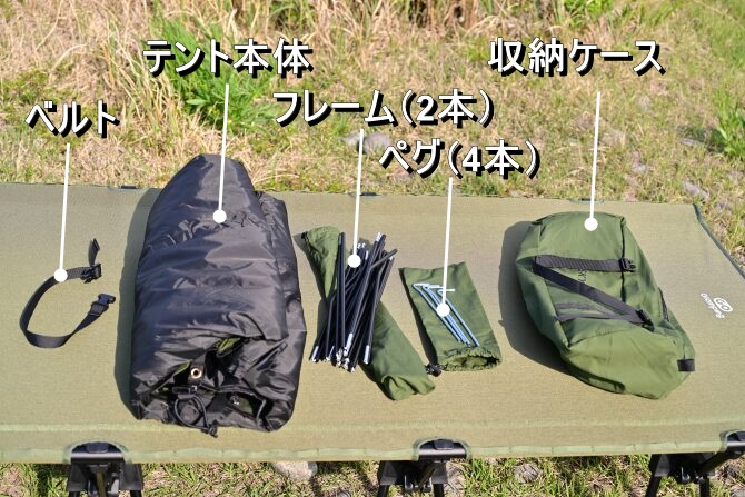 SKYEYECTPLUSの内容