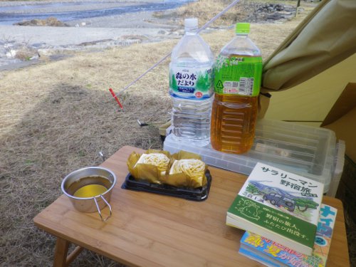 おやつはモンブラン