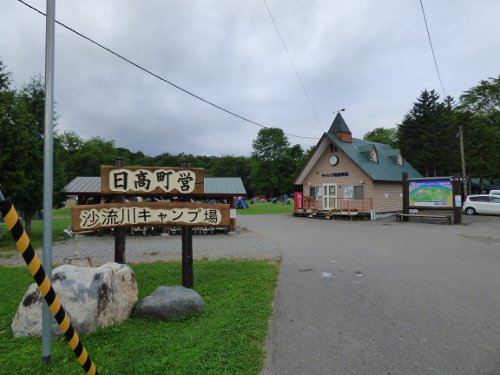 北海道キャンプ26