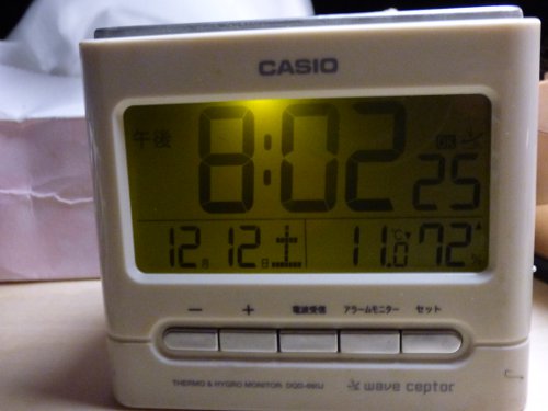 粕川12_気温１１℃