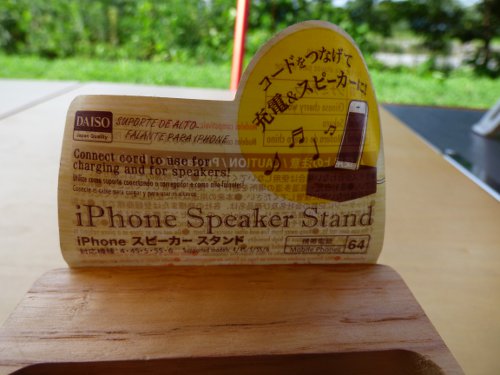 iphone speaker stand01
