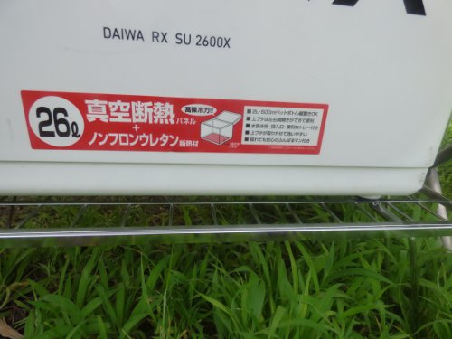 ダイワ(Daiwa) クーラーボックス RX SU X 2600X06