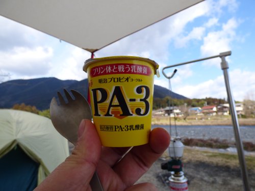 粕川39_PA3