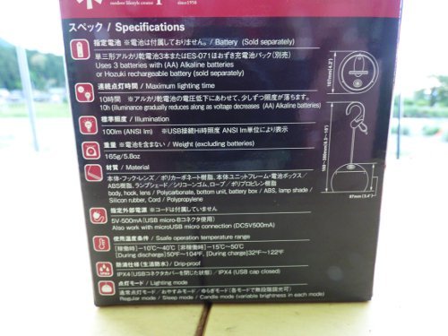 ほおずき11