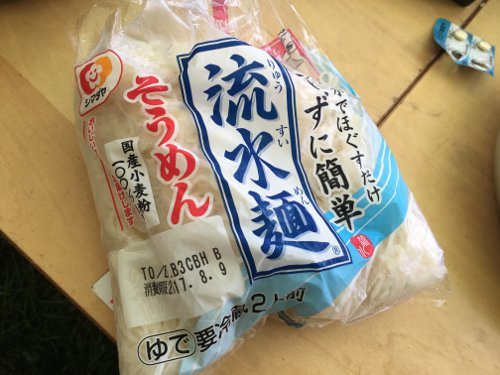 粕川50_流水麺