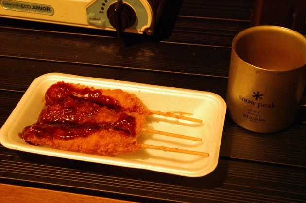 桃太郎14_串カツ