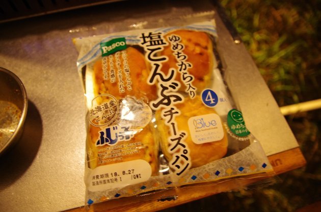 粕川53_塩昆布チーズパン